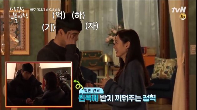 PHOTO: Throwback 10 Moments of Togetherness Hyun Bin - Son Ye Jin that Make it Hard to Move On