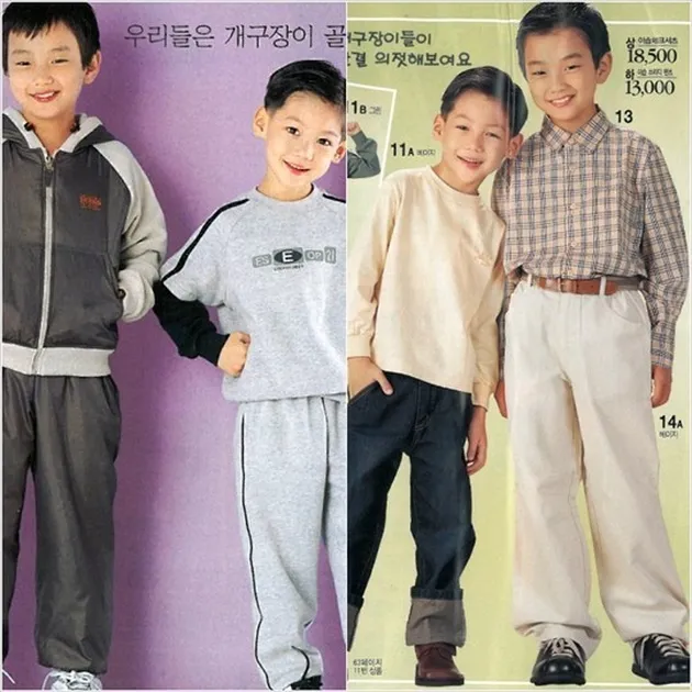 Transformasi Yoo Seung Ho