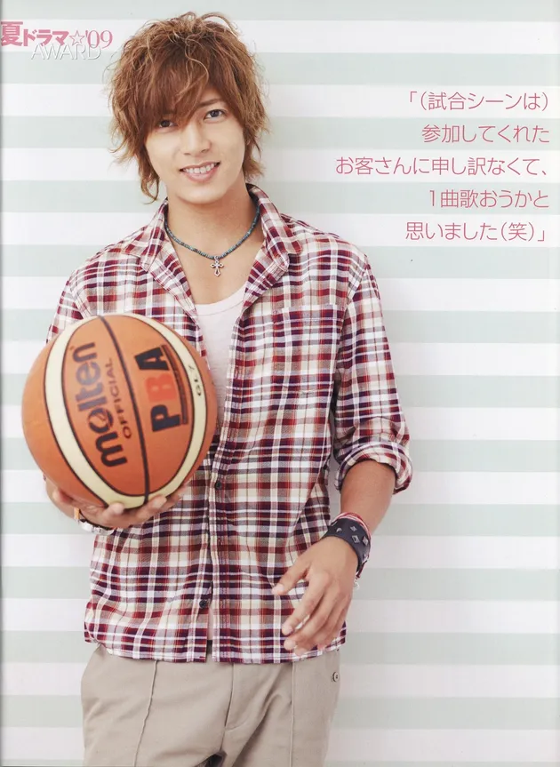 Yamapi