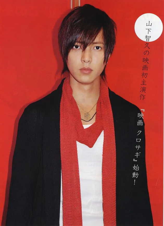 Yamapi