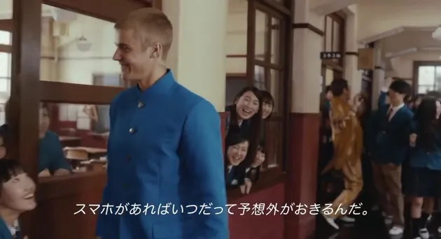 Justin Bieber