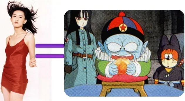dragonball