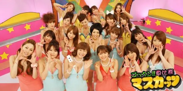Ebisu Muscats
