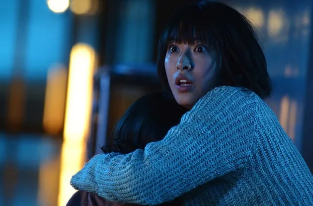Sadako