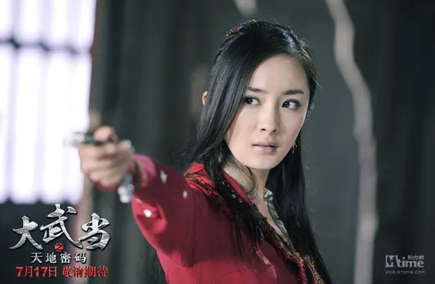 Wu Dang