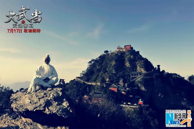 Wu Dang