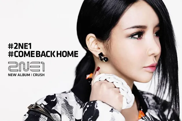 2ne1