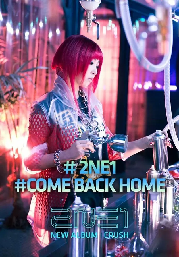 2ne1