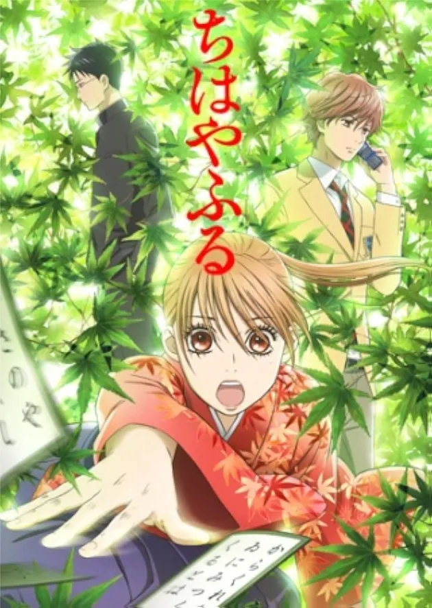 Anime CHIHAYAFURU