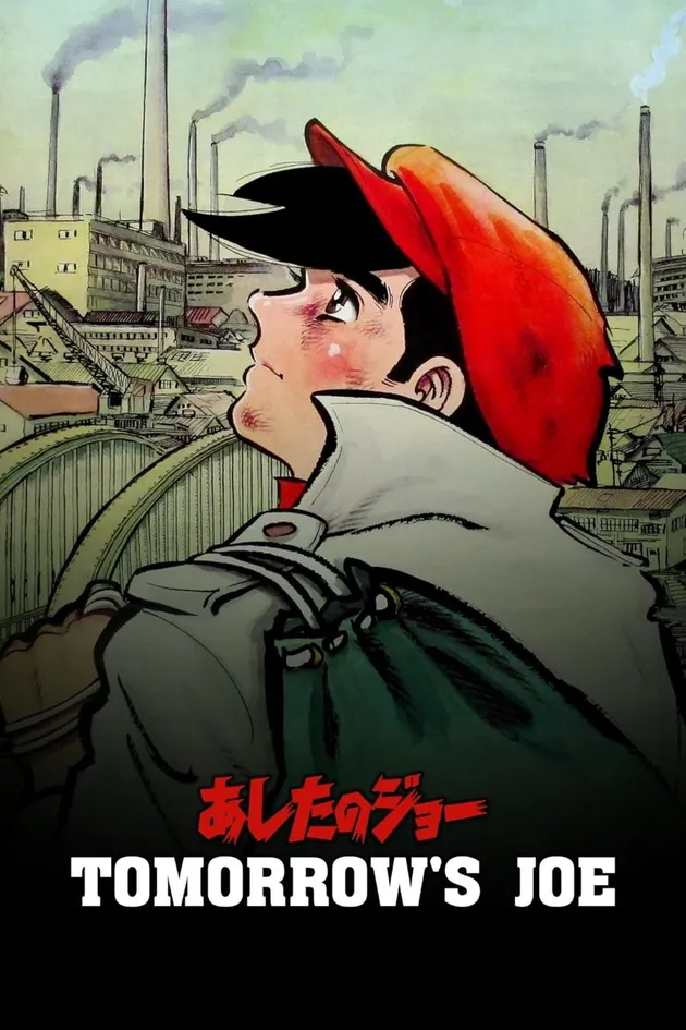 Anime ASHITA NO JO