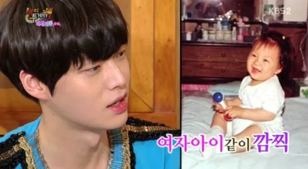 Ahn Jae Hyun
