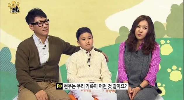 Running Man