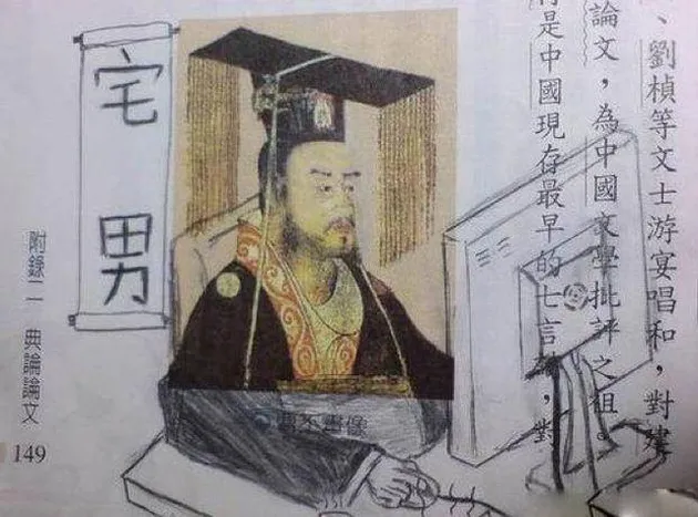 Foto Lucu