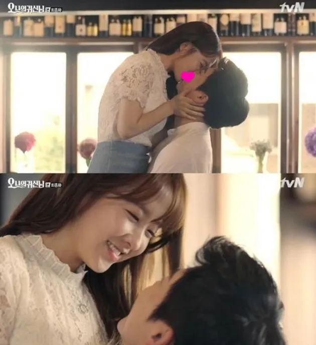 \'Pangeran\' Park Bo Young