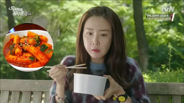 Choi JI Woo