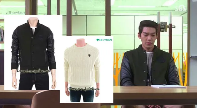 Style Choi Young Do