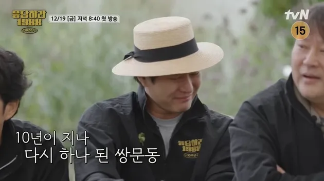 Go Kyung Pyo perankan kakak Sun Jin Joo di REPLY 1988