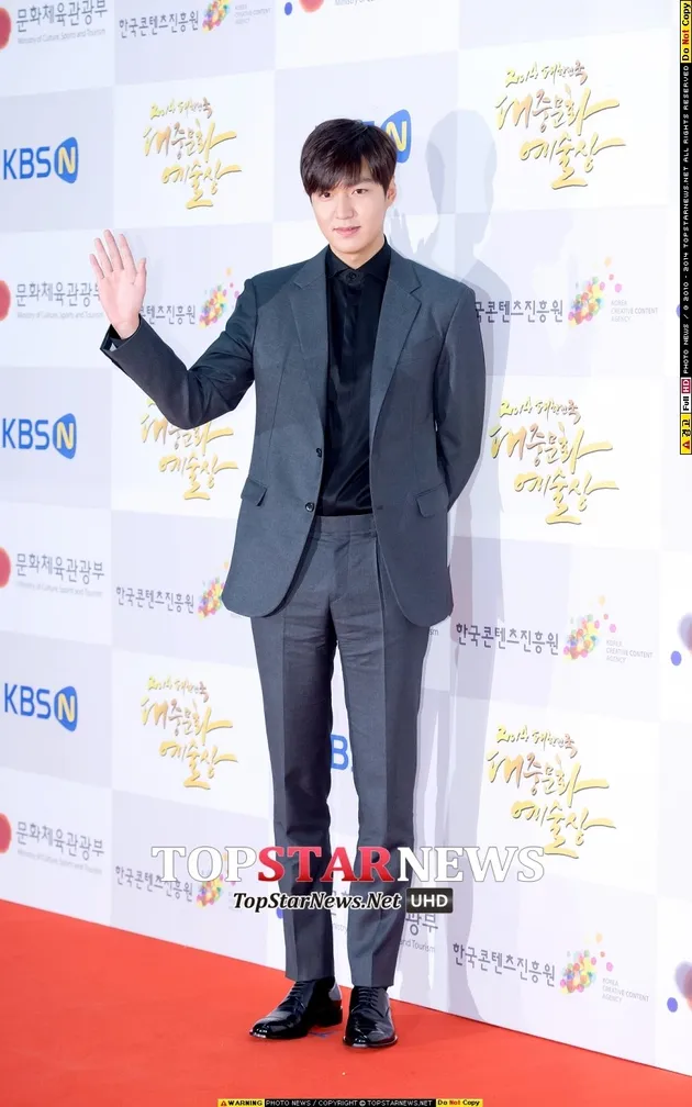 Lee Min Ho &amp; Kim Soo Hyun