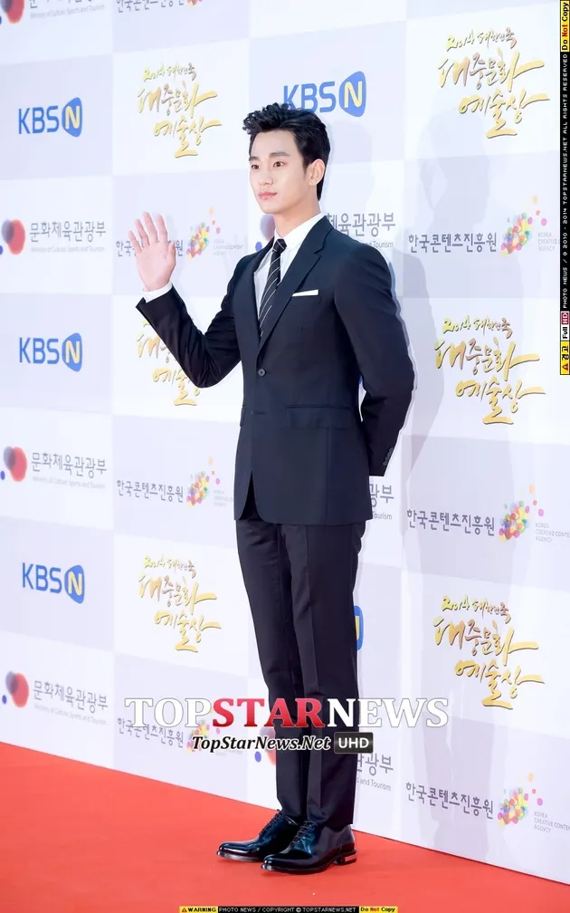 Lee Min Ho &amp; Kim Soo Hyun