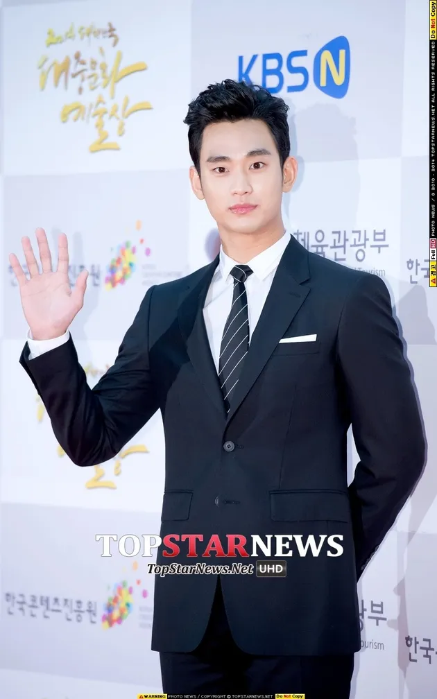 Lee Min Ho &amp; Kim Soo Hyun