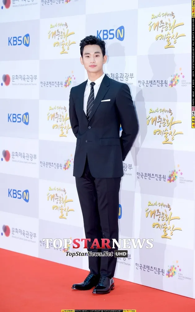 Lee Min Ho &amp; Kim Soo Hyun