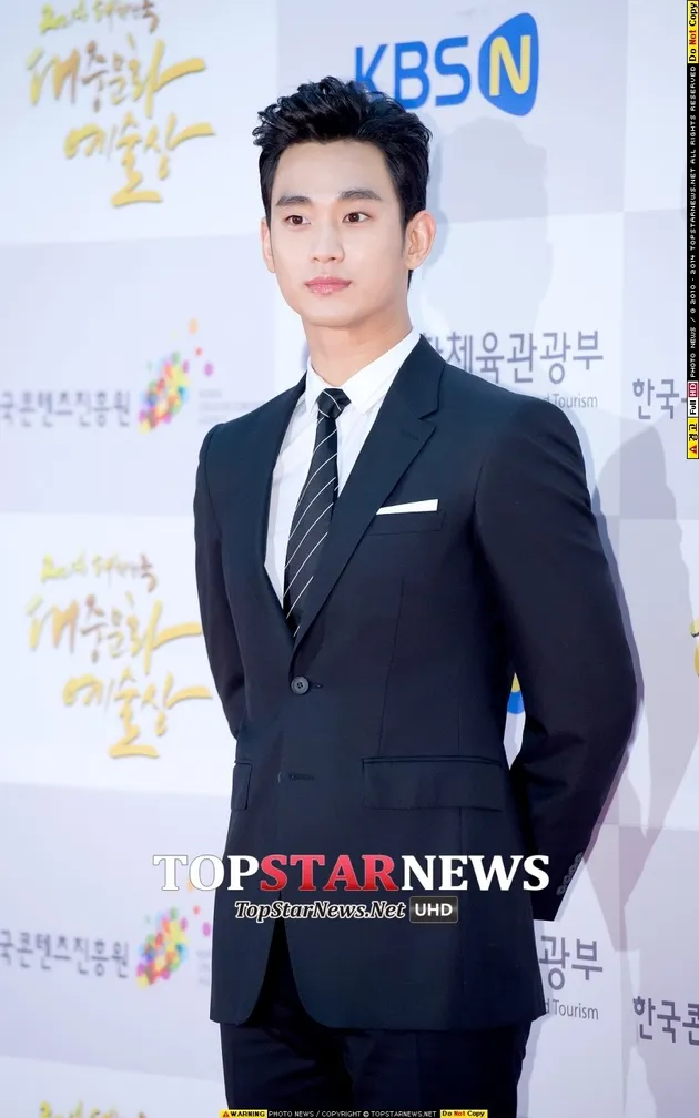Lee Min Ho &amp; Kim Soo Hyun