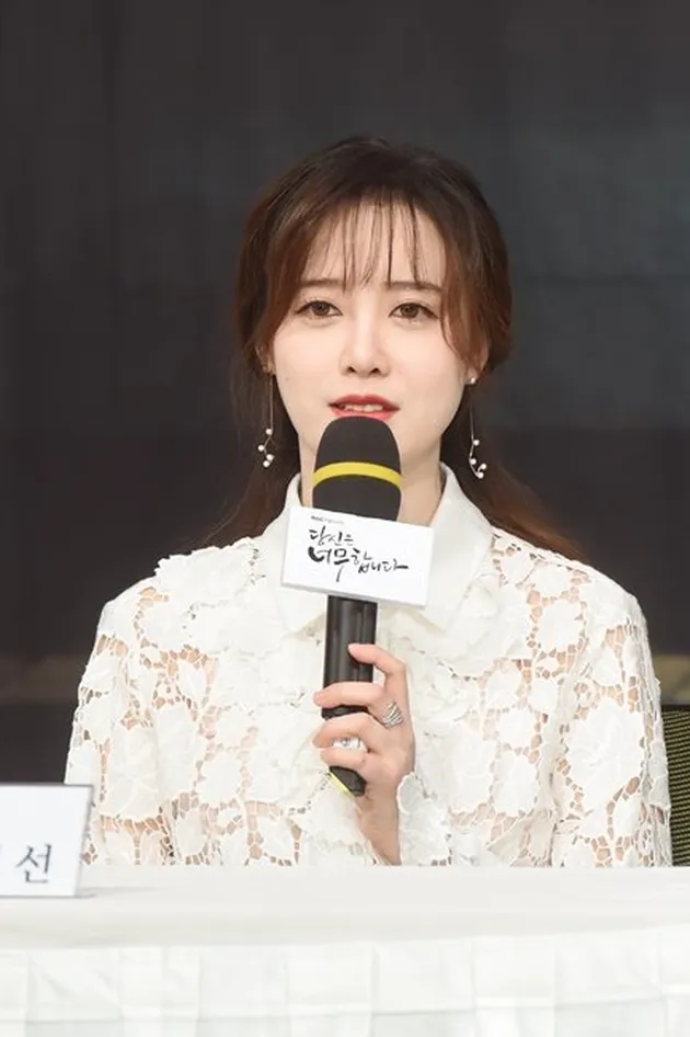 Goo Hye Sun