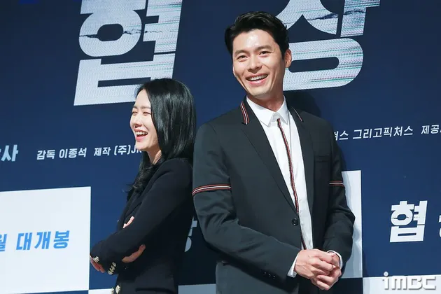 son ye jin dan hyun bin film the negotiator