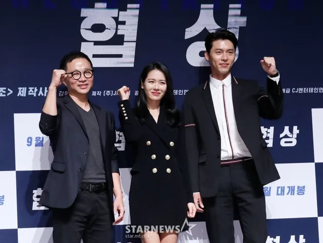 son ye jin dan hyun bin film the negotiator
