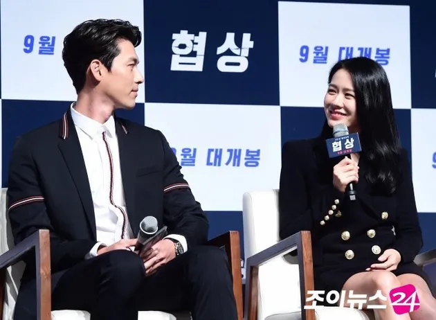 son ye jin dan hyun bin film the negotiator