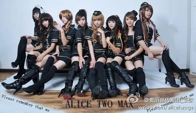 Boyband Cantik China