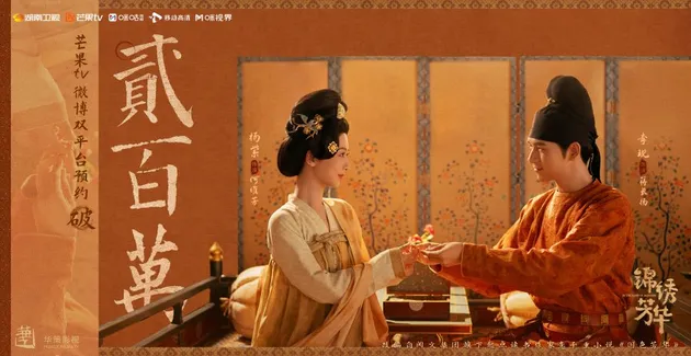 Drama China