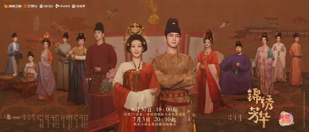 Drama China