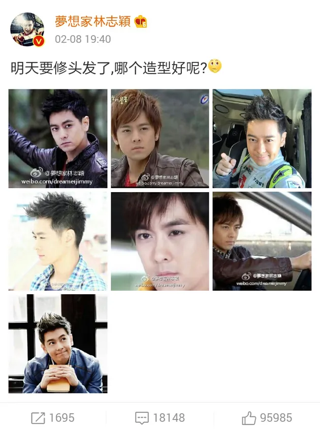 Jimmy Lin