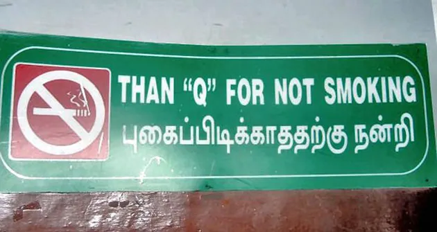 foto unik, foto aneh, translation gagal