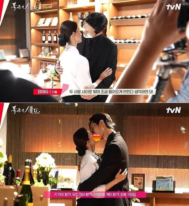 Lee Chae Min Dapat Julukan &#039;Nation&#039;s Younger Man&#039;