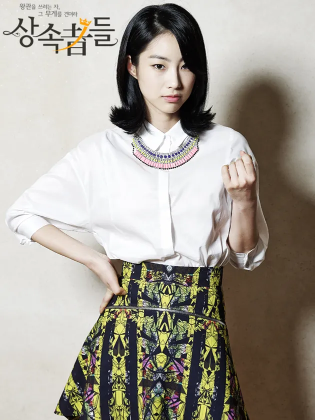 the heirs, lee min ho, park shin hye