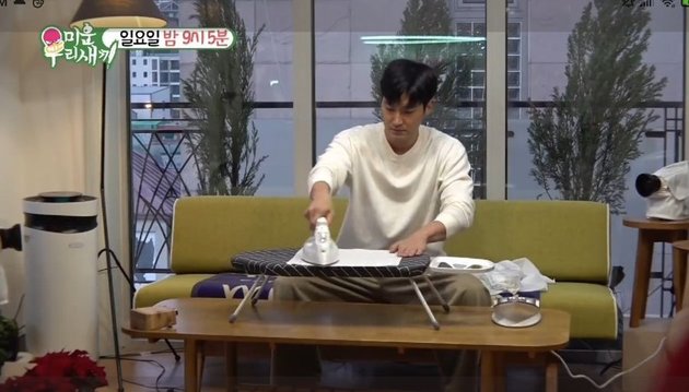 This is a portrait of Choi Siwon's simple house known as a wealthy idol, ironing himself and a clothesline inside