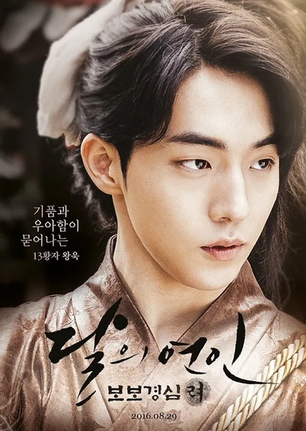 Scarlett Heart Ryeo