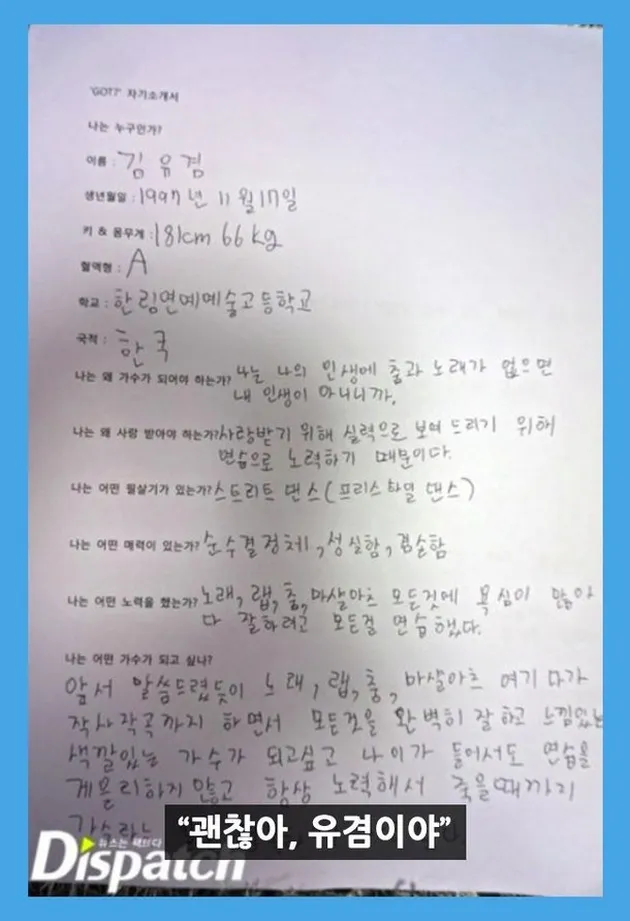 idol dengan tulisan jelek