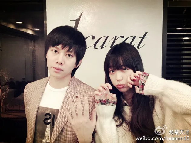 pacar sulli