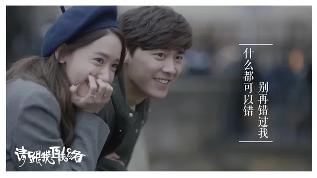 SNSD dating scandal