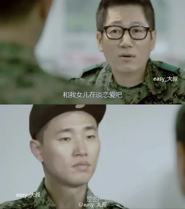 Descendants of the Sun versi Running Man