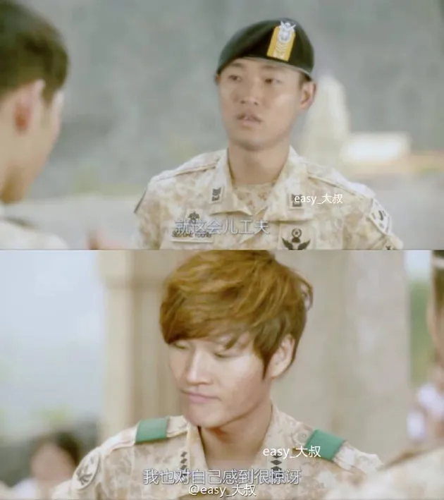 Descendants of the Sun versi Running Man