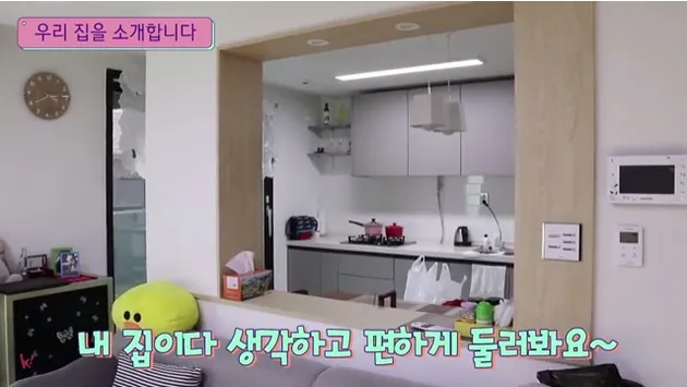 rumah chungha