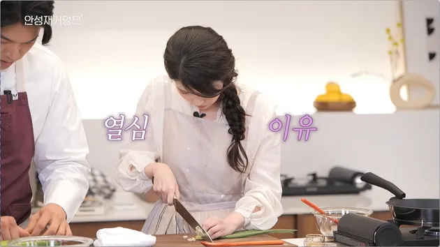 IU Mengiris Daun Bawang
