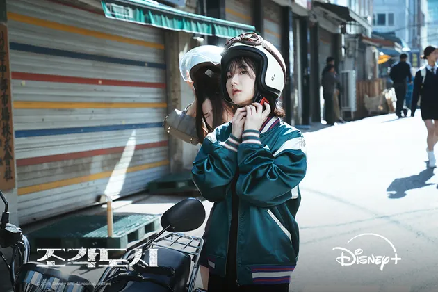 Jo Yoon Su Pasang Helm