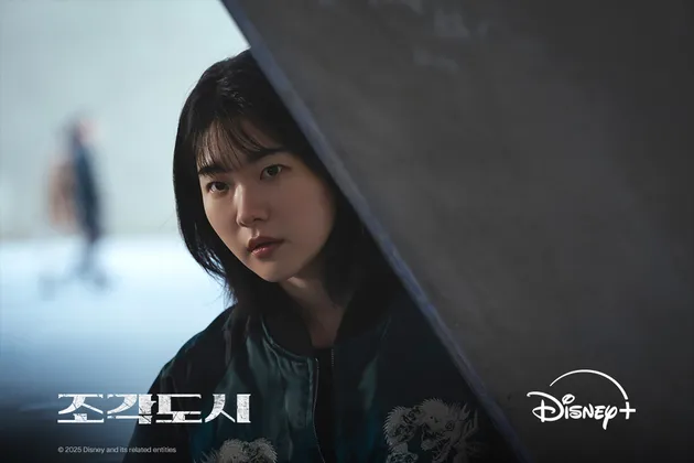 Jo Yoon Su Mengintip