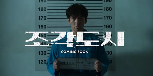 Ji Chang Wook dan Doh Kyungsoo