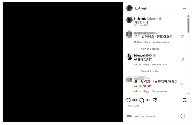 Jang Dong Joo Postingan